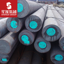 供应日标SCr420H冷镦钢圆钢圆棒线材大厂品质提供原厂质保书
