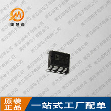 DAC8512FP DAC8512F DAC8512 DIP8����ݔ��������12λDACȫ��ԭ�b