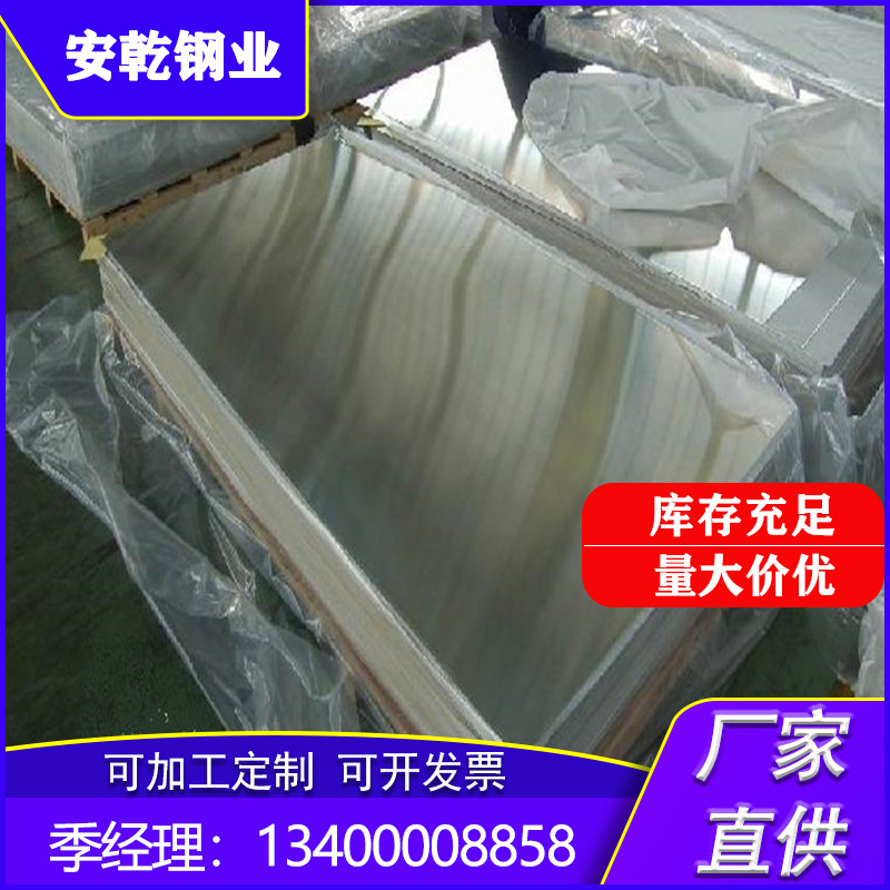 Haynes214海恩斯合金板 仓库部分现货 美标N07214合金板 可零切