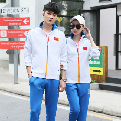 National team motion lovers suit spring and autumn Appearance Costume group school uniform Training clothes Parenting Two piece set customized