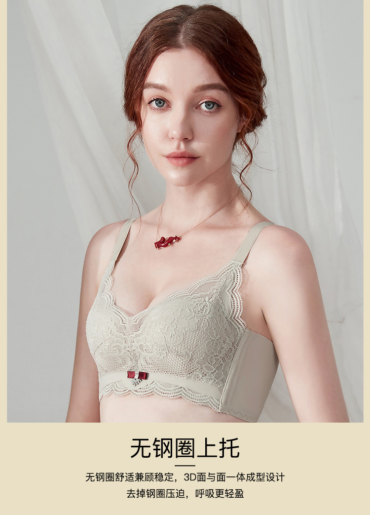 新款泰国乳胶棉杯文胸无钢圈小胸聚拢内衣女蕾性感丝杯面