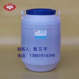 脂肪胺聚氧乙烯醚 AC-1210