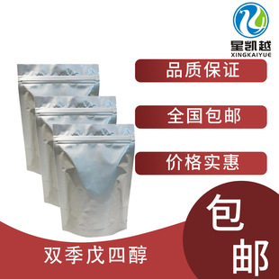 �p�����Ĵ� 99% 115-77-5 �F؛1kg/��