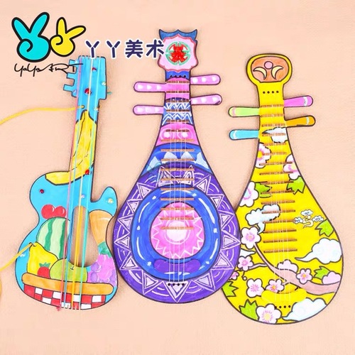 White embryo wooden guitar pipa children's handmade DIY material package kindergarten production painting art homemade musical instrument