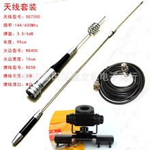 ܇�d�̨���v�C�쾀���bSG7200 �p����������RB400�A߅��߅RG58��