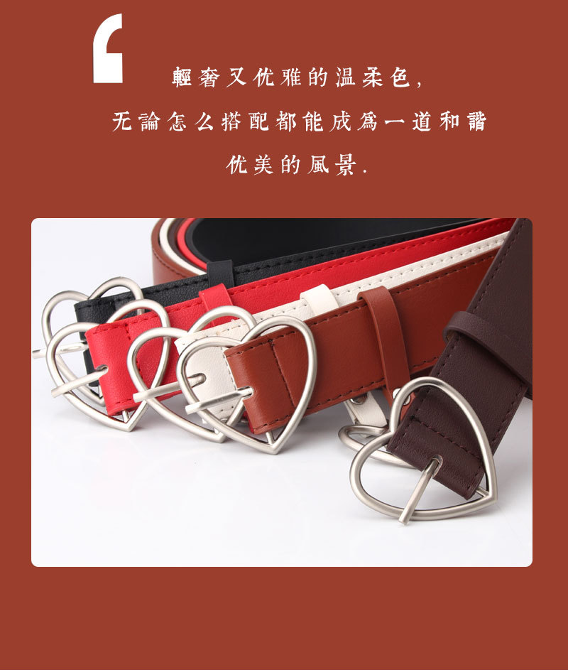 100g Weight Alloy Material Heart Pattern Women'S Gender Basic Style Coffee, White, Red, Camel, Black Color New Love Pin Buckle Belt Simple Fashion All-match Heart-shaped Hanging Decorative Women's Belt Wholesale 1