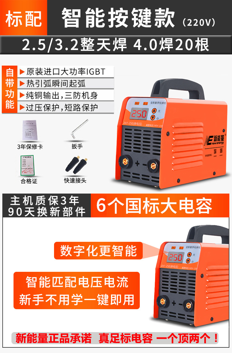 250 스마트 키 디지털