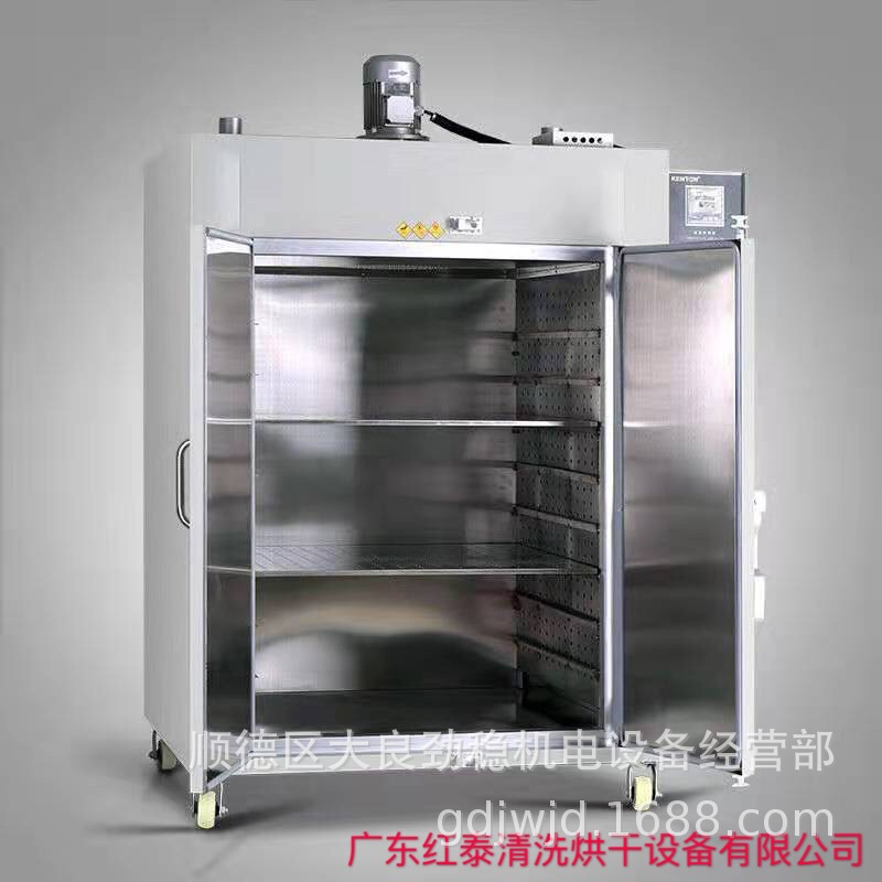 工业烘箱电热恒温热风循环干燥箱 粉末颗粒热风循环烘箱
