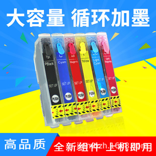 �m���ձ��������EP-976A3 906F 776A 706A 806AW IC70���ī��