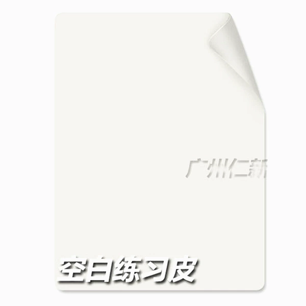 Blank practice leather
