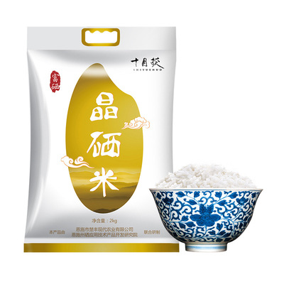 Hubei Enshi October Alpine Se Kongmy Selenium rice The original ecology Non-GM vacuum packing 2KG