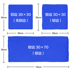 Car Wash Towel Gift Super Fine Fiber Car Wash Towel Manufacturer Car Cleaning Towel Windshield Cleaning Towel Car Accessories