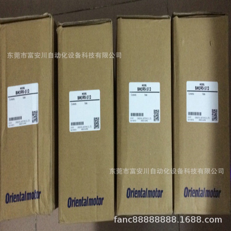 供应全新原装进口东方马达BM590-512 实物拍摄议价