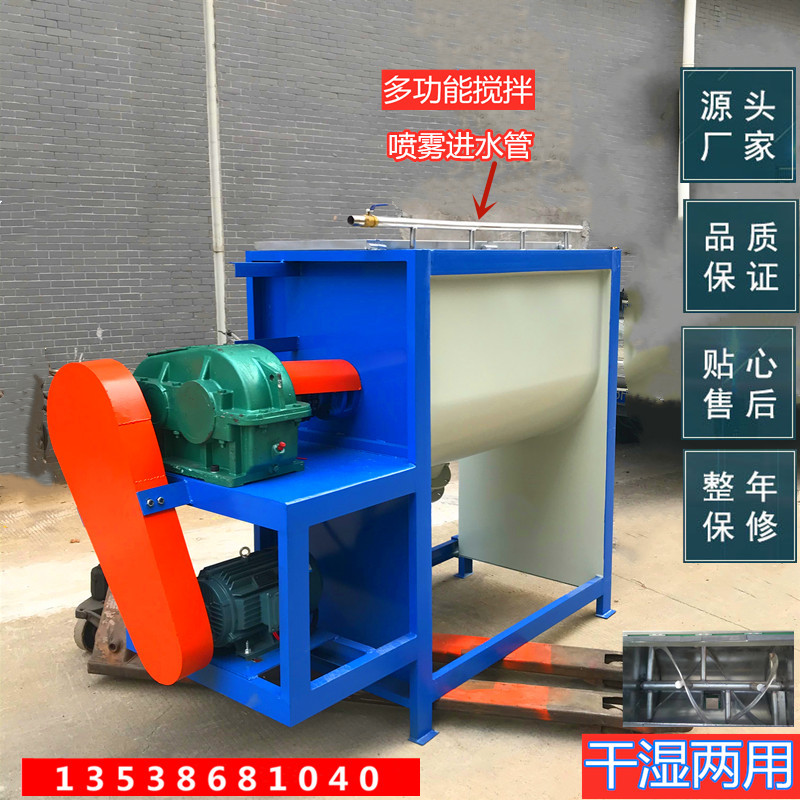 新款1吨干粉卧式搅拌机化工粉混合机干粉饲料加热烘干搅拌机厂家