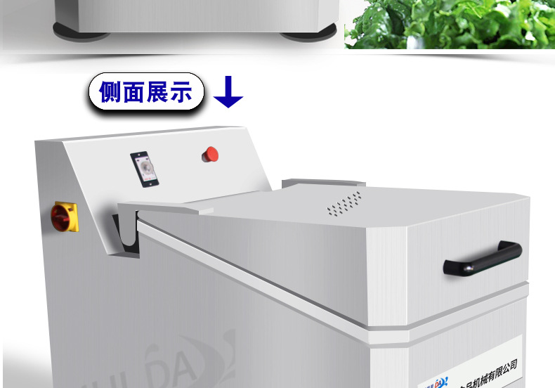 脱水机