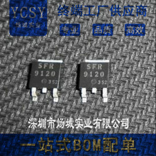 现货库存 SFR9120TF 封装 SOT-252 拍前请咨询 SFR9120TF