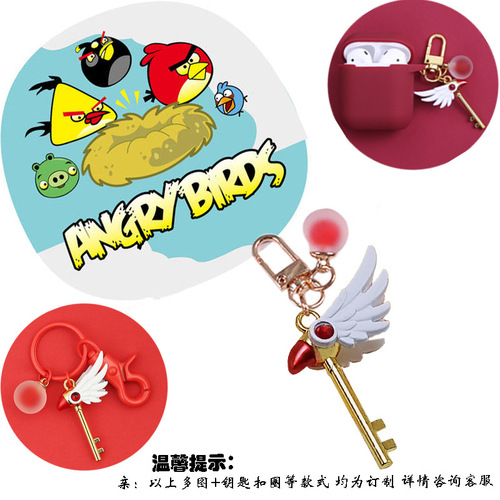 Cardcaptor Sakura Creative Magic Wand Keychain Cute Keychain Pendant Variety Sakura Anime Pendant Pendant