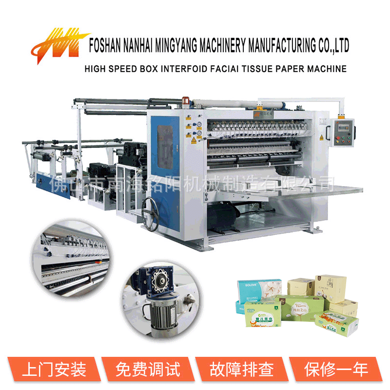 佛山厂家生产加工设备 全新高速抽取起式无纺布折叠机 可加工生产