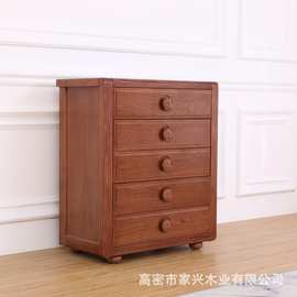 支持一件代发中式储物柜五斗柜红橡家用卧室酒店实木厂家直销