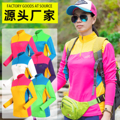 goods in stock wholesale summer outdoors Quick drying Long sleeve Stand collar run Quick drying jacket motion Quick drying T-shirt customized