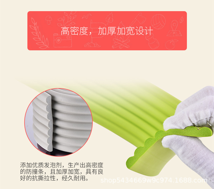 防撞条厂家供应W型多功能宝宝家用幼儿园安全防护用品