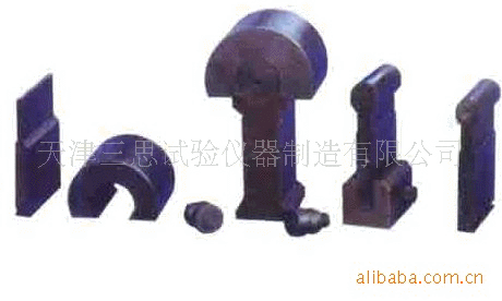 冷弯冲头，试验机，试验机配件