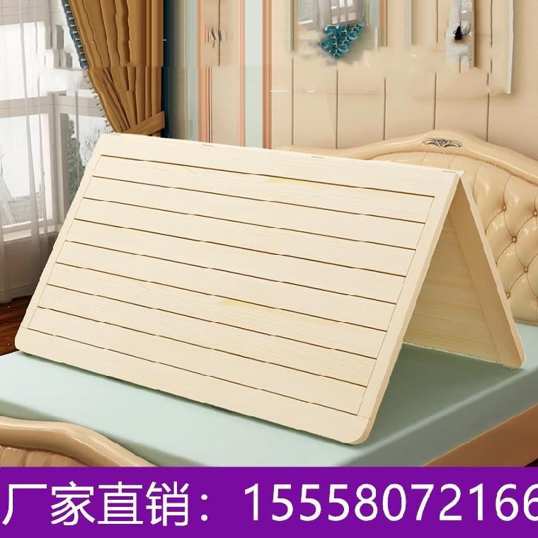 pine Hard board Folding bedstead Wooden mat shim Beds board thickening portable Customized Hard mattress 1.8m