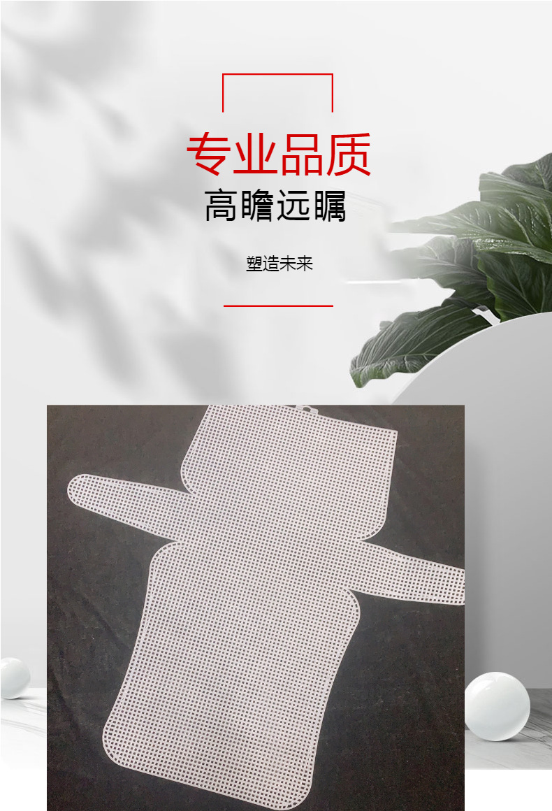 泫雅包小香风小鹿毛巾线DIY手工编织包免裁剪塑料网片网格 人字形详情图1