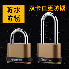 通用鎖具底開鎖防雨水防鏽大鐵門倉庫室外貨車密碼鎖掛 K25008