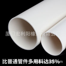 重慶源頭廠家批發來圖來樣異型管PVC管 型材管裝飾管機械配套管