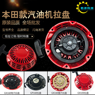 �������͙C�l늙C���GX160/GX200/GX270/GX390���P168�A�������P