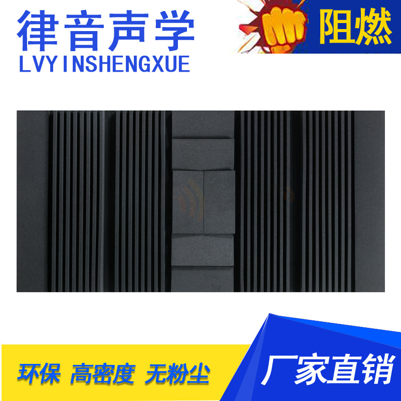 Customized 180cm side wall sound-absorbing cotton long groove sound-insulating cotton Audio-Visual Studio recording studio to eliminate echo reverberation silencing Cotton