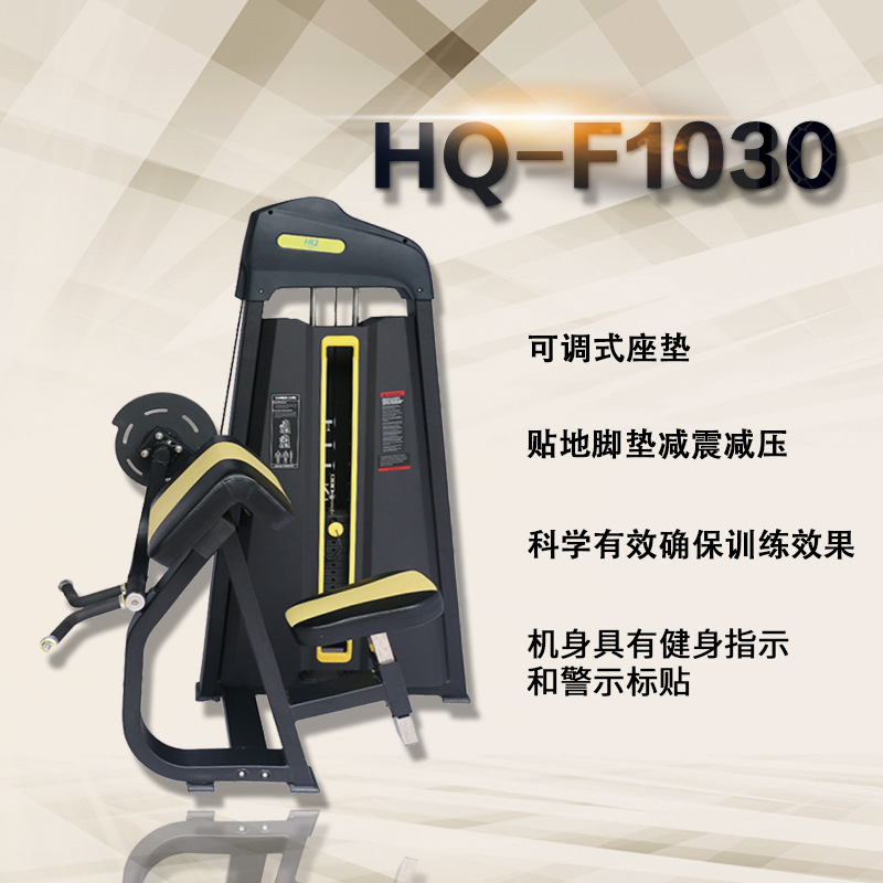 sports equipment for commercial use for gym for training
