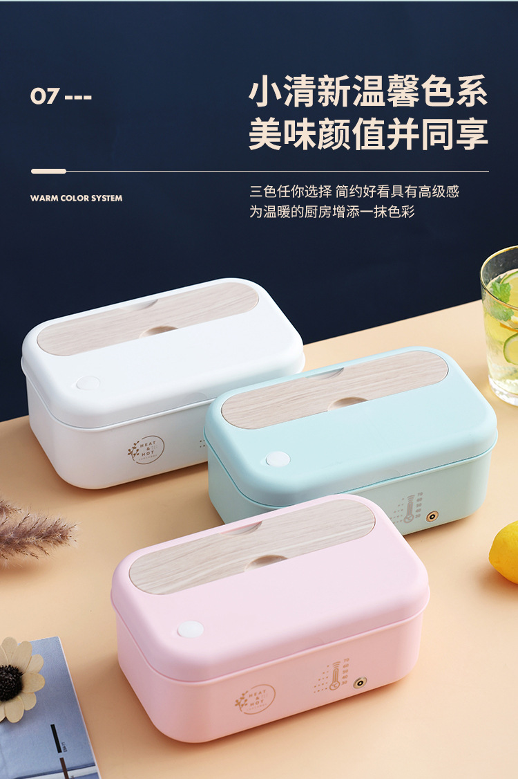 电热饭盒_11.jpg