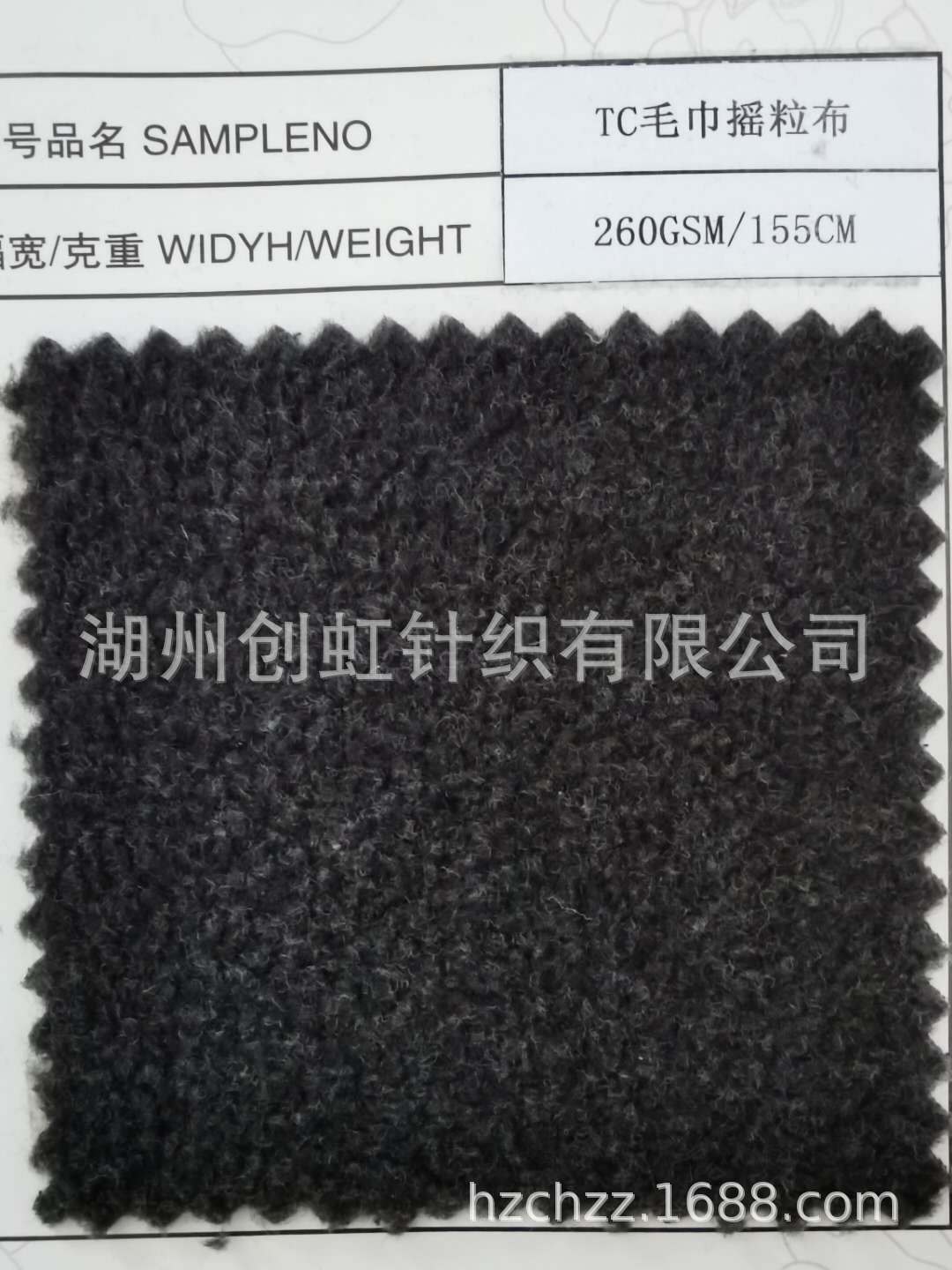 供应各种针织面料　各种功能性特殊面料　摇粒绒　TC毛巾摇粒绒