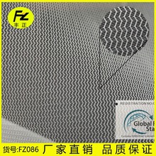 �F؛20D���yƽ�� RPET�����ϾW�� ُ���ʳƷ��ˮ�����W��FZ086