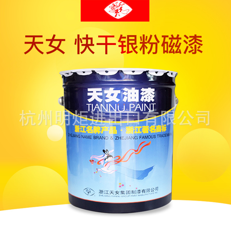 Rust Silver paint Quick-drying Tennyo paint silvery paint Metallic paint Railing Iron gate Steel pipe Scaffolding