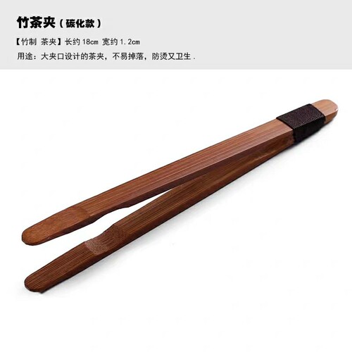 Manufacturer wooden teacup clips bamboo clips tweezers pliers tea set clips tea making tools tea ceremony spare parts wholesale