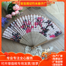 河南驻马店厂家销售日式工艺和服扇加工制作娟布扇竹折扇周记竹木