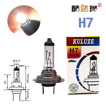 高品质H7汽车灯泡12V55W石英卤素灯泡远近光100W Px26d前照灯雾灯