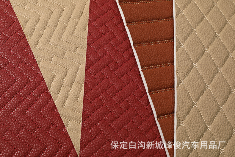 汽车脚垫皮革卷材坐垫坐套后备厢垫绗绣材料