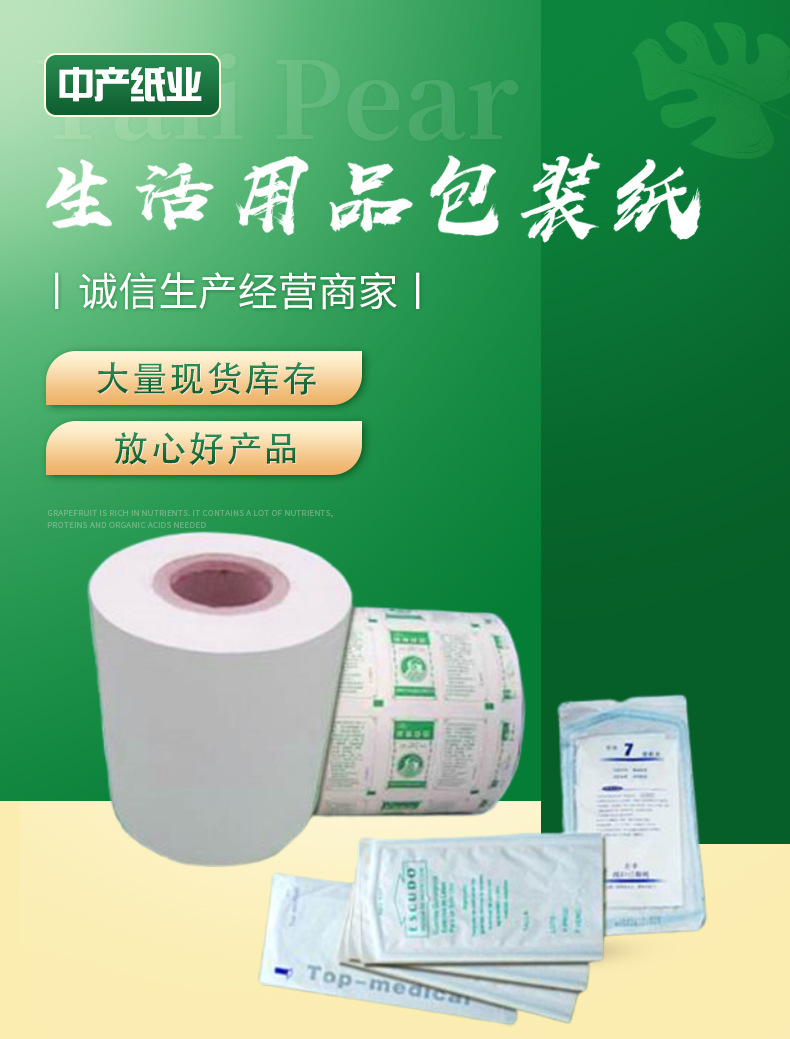 详情页_01.jpg