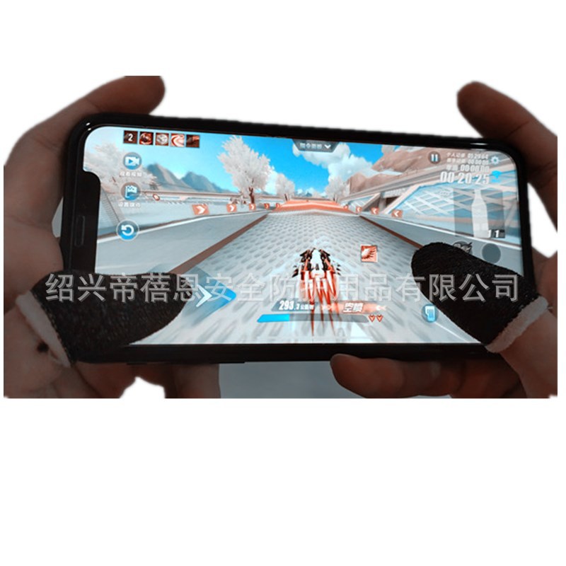 防汗防滑游戏手游手指套 超薄透气触屏吃鸡王者神器 银纤维手指套