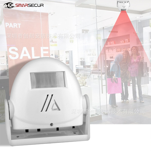 [Factory] Store Sensor Doorbell Welcome Sensor Doorbell Welcome Infrared Sensor