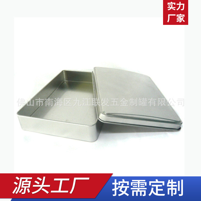 厂家供应马口铁长盒方形盒矮身方盒药品铁盒