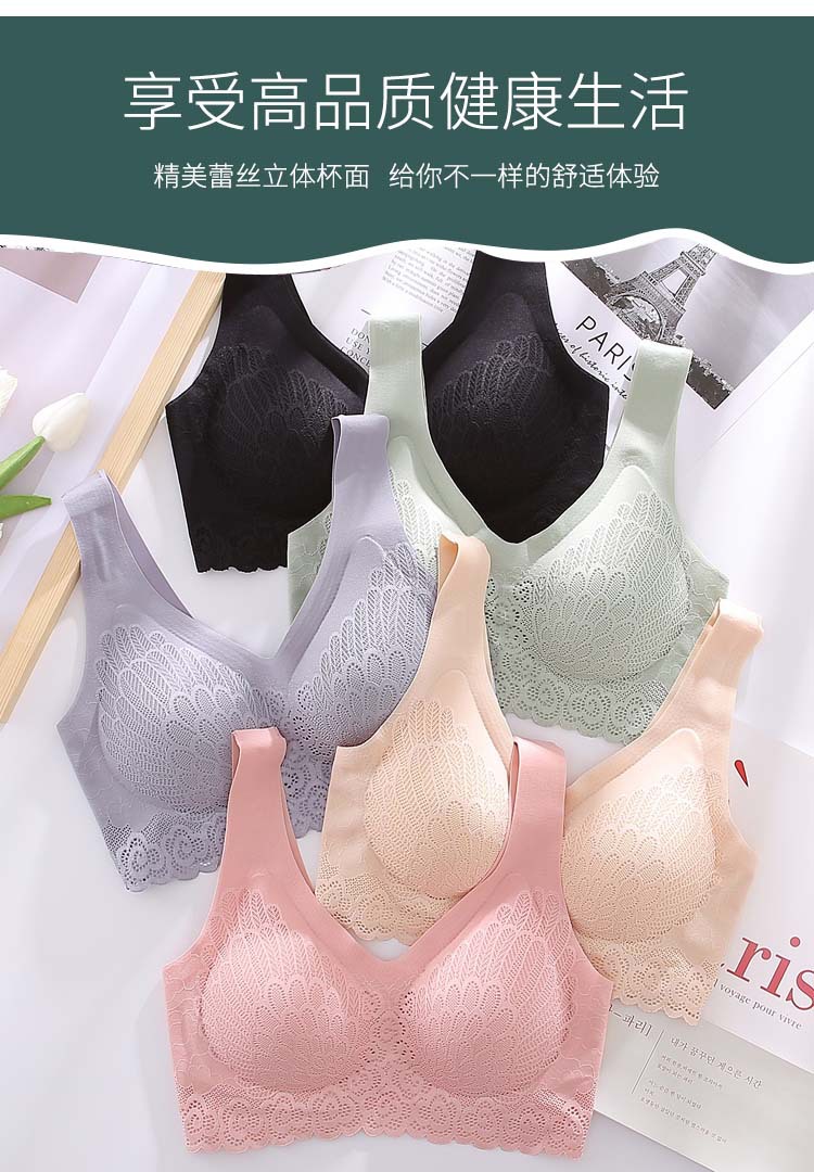 详情-乳胶文胸_02