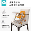 Tumei Baby Chair children Dinner tables portable Foldable go out household chair