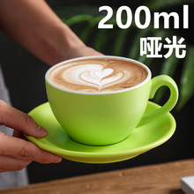 色釉卡布奇诺咖啡杯套装拿铁杯子标准拉花杯茶杯彩色哑光200ml