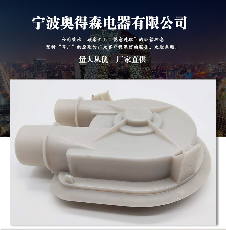 宁波奥得森电器有限公司(点击)详情_01.jpg