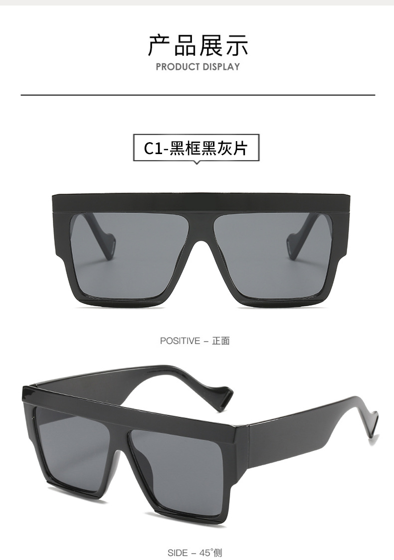 2022 New Big Square Rim Wide Temple Plastic One-piece Sunglasses Wholesale display picture 14